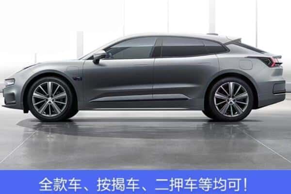 儋州按揭车抵押